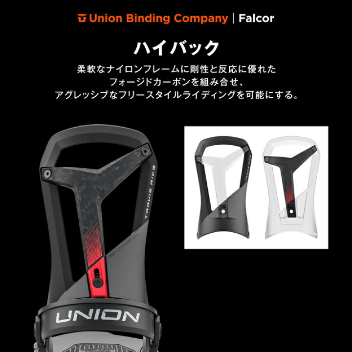 楽天市場】24-25 UNION 【ユニオン】ビンディング FALCOR 【正規品 