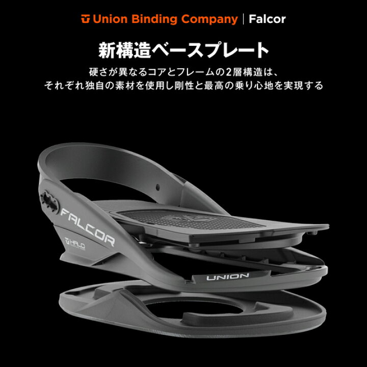 楽天市場】24-25 UNION 【ユニオン】ビンディング FALCOR 【正規品 