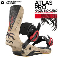 25-26 UNION 【ユニオン】ビンディング ATLAS KAZU KOKUBO 【正規品】
