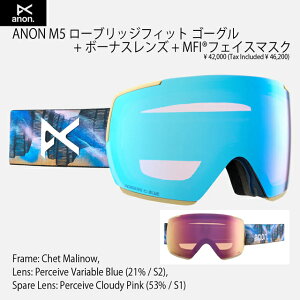 2324ANONyAmzS[O M5 Low Bridge Goggles t[FChet Malinow YFPerceive Variable Blue(21% / S2)/ Perceive Cloudy Pink(53% / S1)yKiz