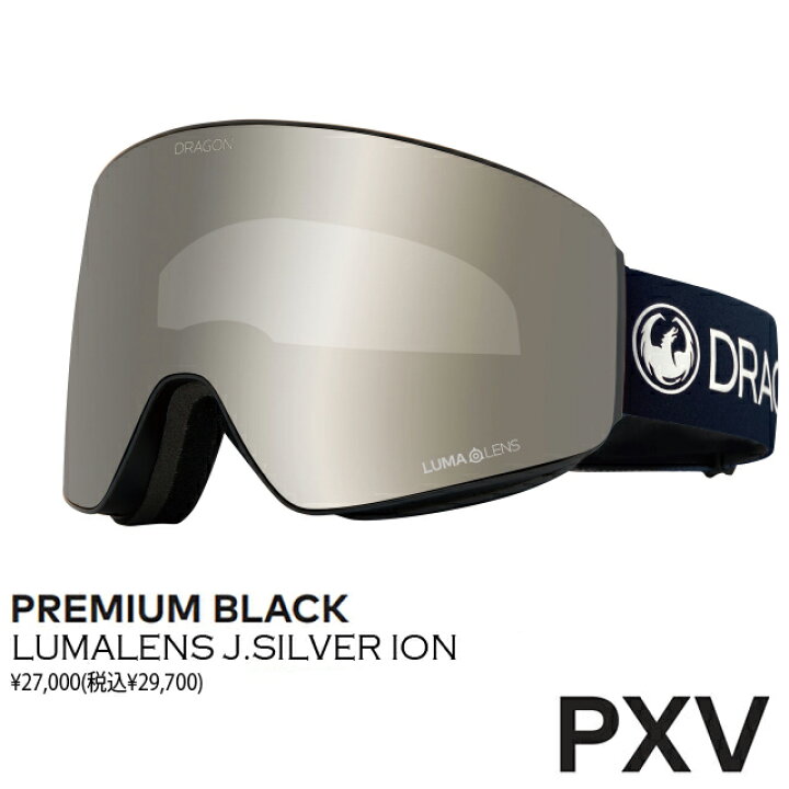 2025 DRAGON ドラゴン スノーボード ゴーグル PXV カラー: PREMIUM 