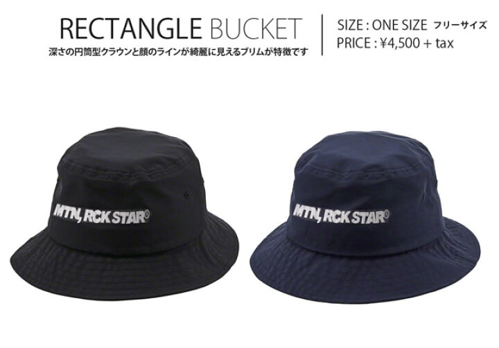 楽天市場】MOUNTAIN ROCK STAR【マウンテンロックスター】RECTANGLE 