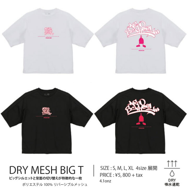 楽天市場】MOUNTAIN ROCK STAR【マウンテンロックスター】DRY MESH 