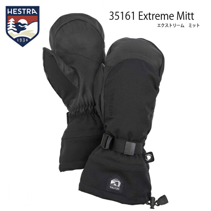 楽天市場】HESTRA【ヘストラ】35161 Extreme Mitt エクストリーム 