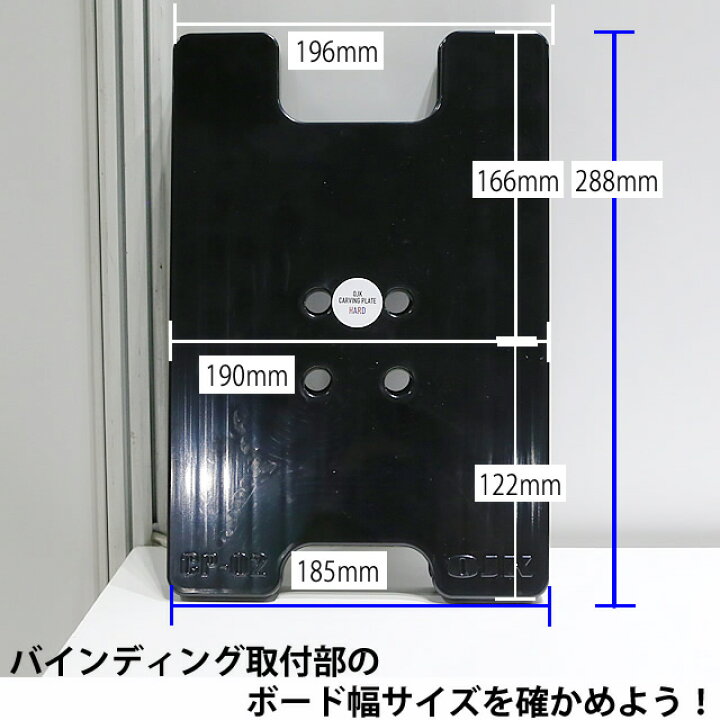 楽天市場】アルペン用☆OJK CARVING PLATE 02 FOR ALPINE HARD 