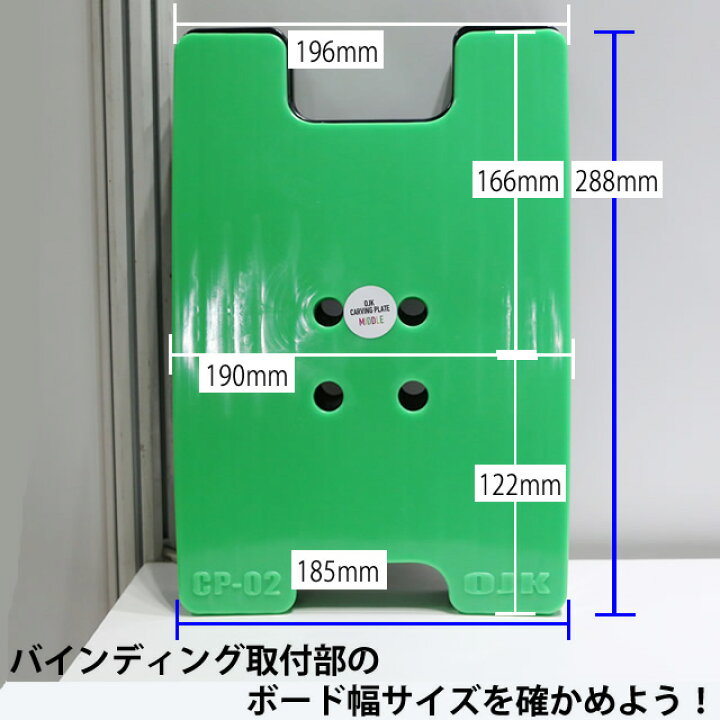 オリジナル カービングプレート アルペン用 ナロータイプ （楽天市場 