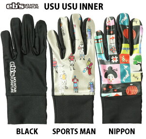 EB'SyGrXzO[u USU USU INNERyKiz24-25