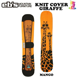 EB'SyGrXz\[Jo[ KNIT COVER GIRAFFE #4500325 jbgJo[yKiz25-26