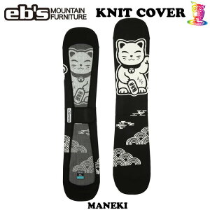 EB'SyGrXz\[Jo[ KNIT COVER MANEKI #4500321 jbgJo[yKiz25-26