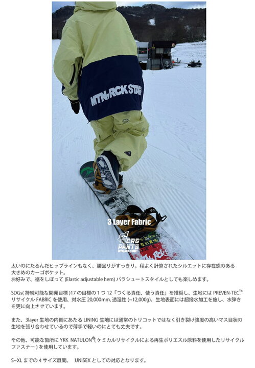 楽天市場】23-24 MTN.ROCK STAR【マウンテンロックスター】CARGO PANTS 