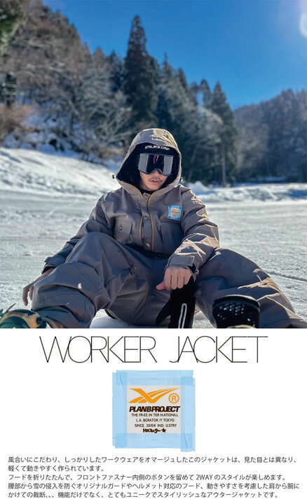 楽天市場】MTN.ROCK STAR【マウンテンロックスター】WORKER JACKET 