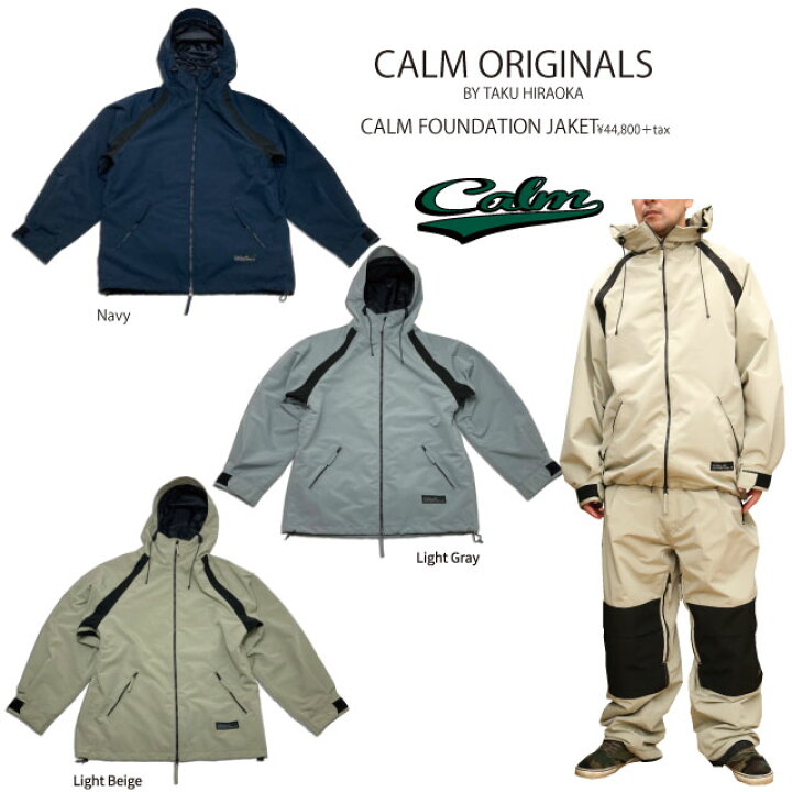楽天市場】【予約商品】24-25 CALM【カーム】FOUNDATION JACKET  
