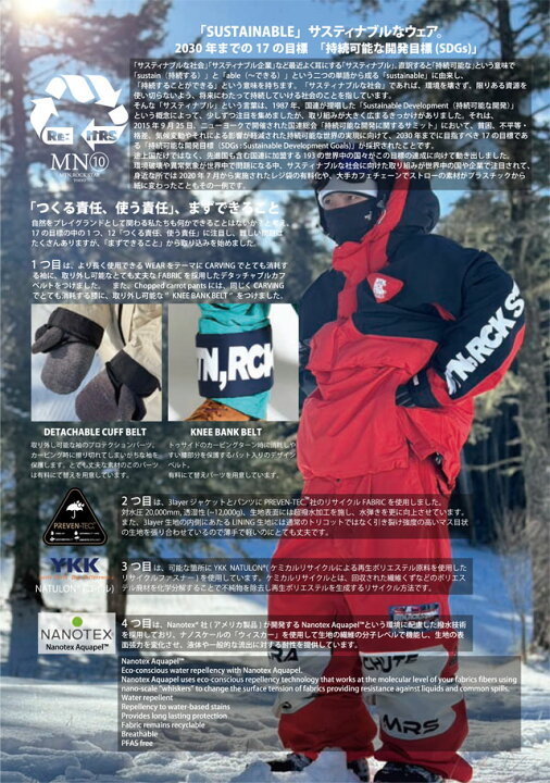 楽天市場】24-25 MTN.ROCK STAR【マウンテンロックスター】PARACHUTE 
