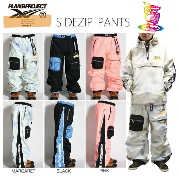 マウンテンロックスター planB パンツのみ Lサイズ スノーボード 
