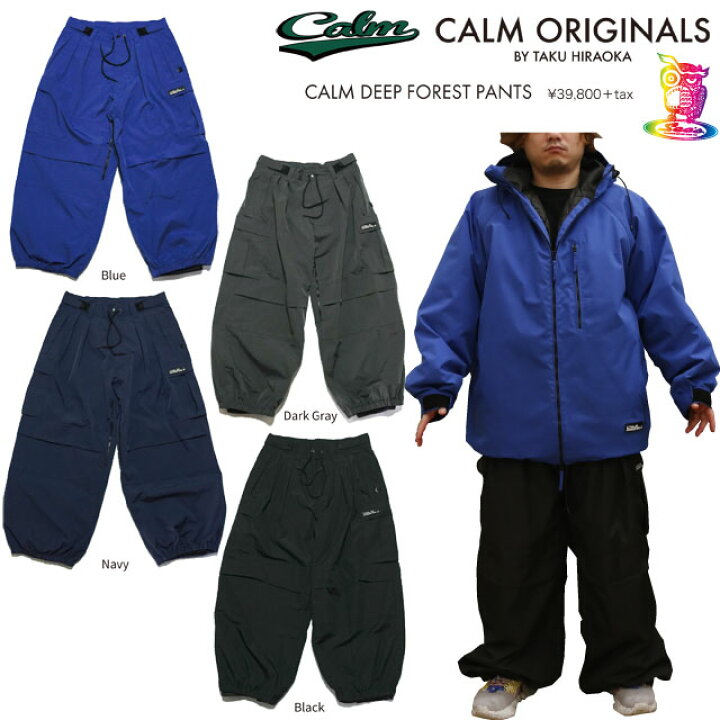 楽天市場】25-26 CALM【カーム】DEEP FOREST PANTS スノーボード 