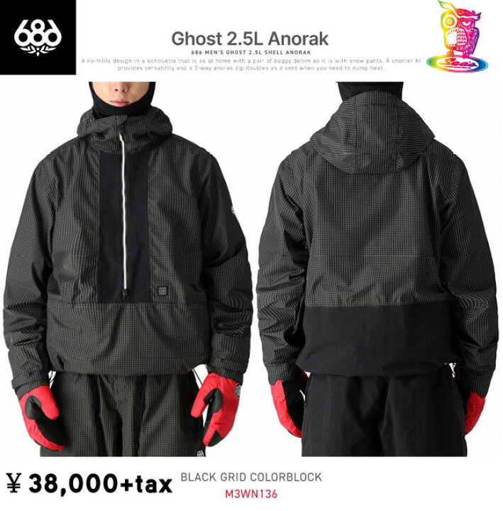 686 HOME ANORAK JACKET BLACK GRID Mサイズ スノーボード｜ウェア(男性用)