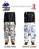 楽天市場】mtn. rockstar chopped carrotの通販