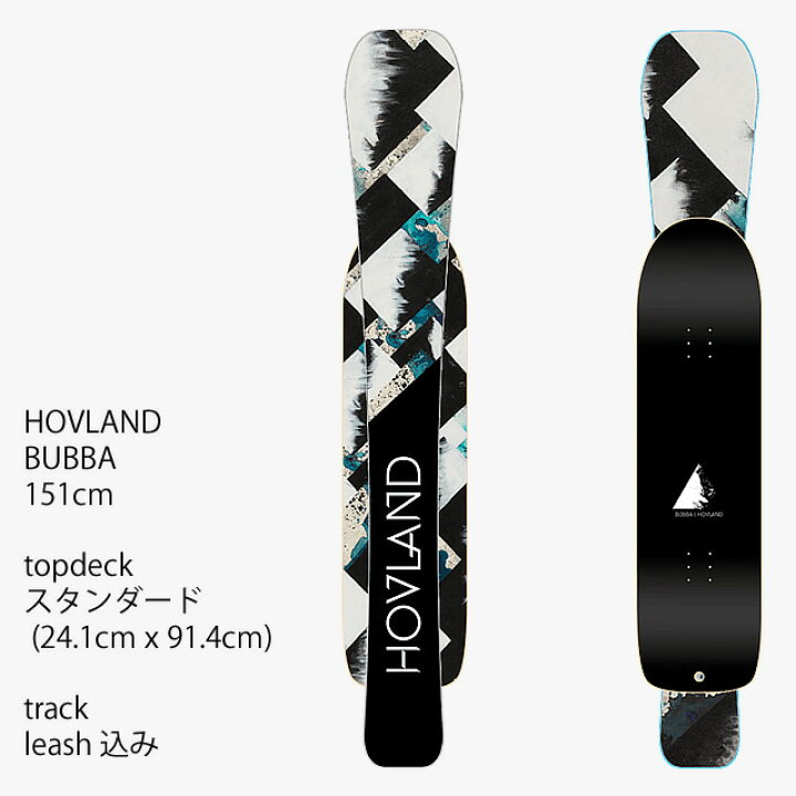 楽天市場】HOVLAND SNOWSKATE BUBBA 151CM COMPLETE コンプリート ホ 