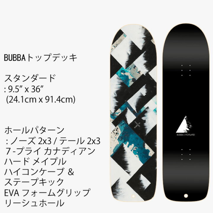 楽天市場】HOVLAND SNOWSKATE BUBBA 151CM COMPLETE コンプリート ホ 