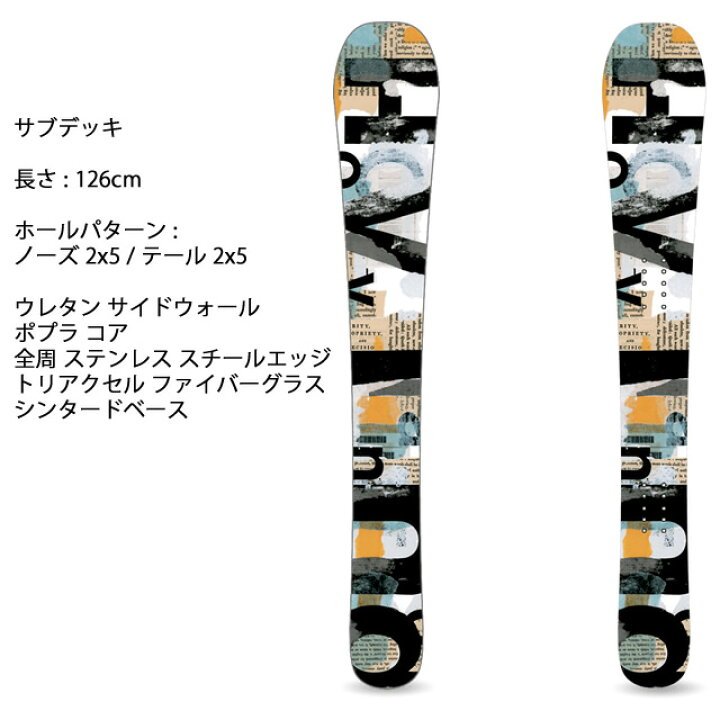 楽天市場】HOVLAND SNOWSKATE BUCKSHOT 126CM COMPLETE コンプリート  