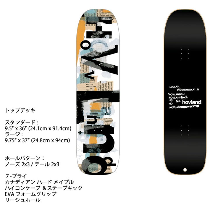 楽天市場】HOVLAND SNOWSKATE BUCKSHOT 126CM COMPLETE コンプリート  