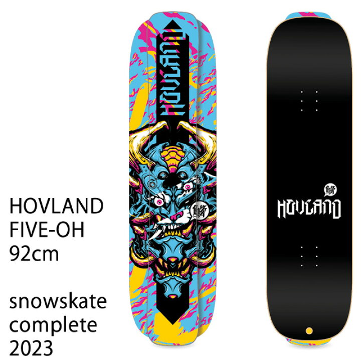 楽天市場】HOVLAND SNOWSKATE FIVE-OH 92CM COMPLETE コンプリート ホ 