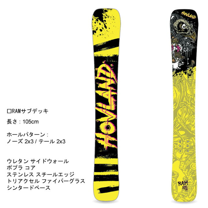 楽天市場】HOVLAND SNOWSKATE RAM 105CM BUCKSHOT DECK コラボCOMPLETE 