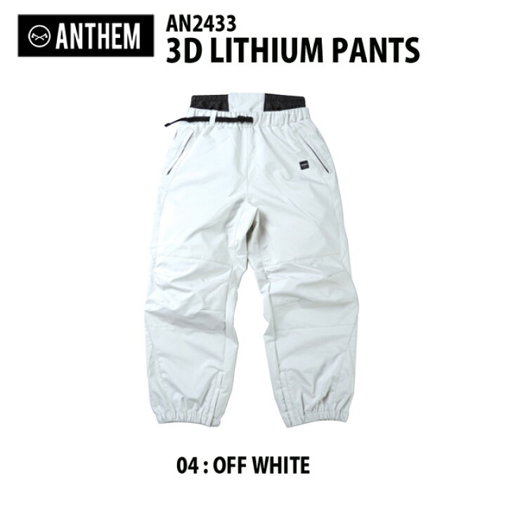 楽天市場】24-25☆ANTHEM【アンセム】3D LITHIUM PANTS(3D リチウム 