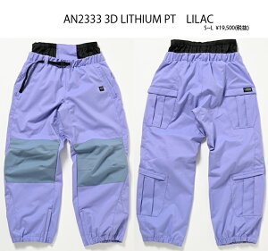 ANTHEMyAZzEFA 3D LITHIUM CARGO PANTS yKizJ[FLILAC@23-24