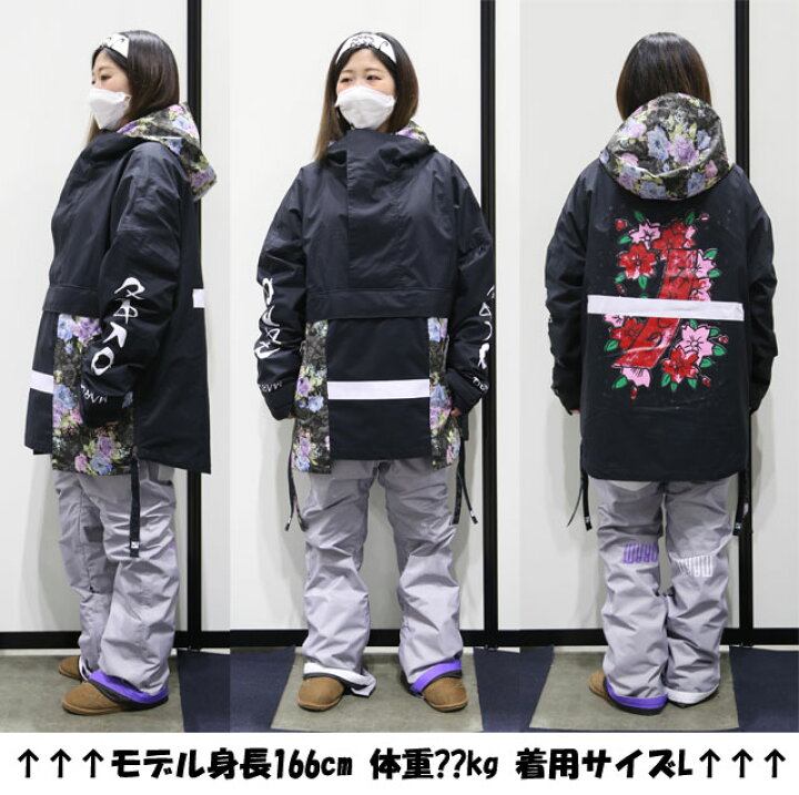 楽天市場】MARQLEEN【マークリーンウェア】 NTR JACKET ☆MQ03005 