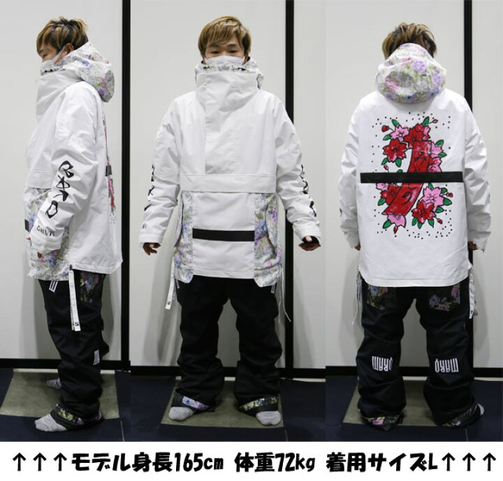 楽天市場】MARQLEEN【マークリーンウェア】 NTR JACKET ☆MQ03005 