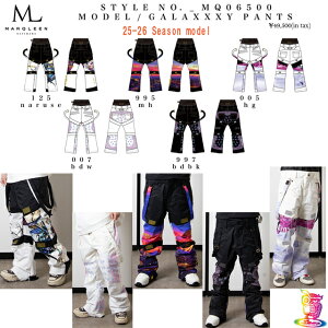 【予約商品】MARQLEEN【マークリーンウェア】 GALAXXY PANTS ☆MQ06500 スノーボード ウェア