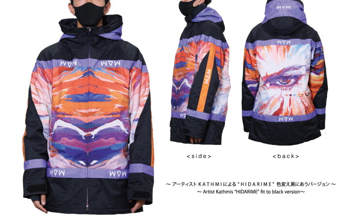 楽天市場】MARQLEEN【マークリーンウェア】 GALAXXY JACKET ☆MQ03000 