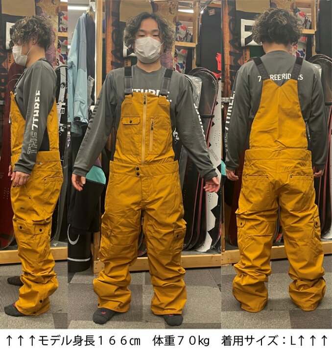 楽天市場】PICTURE【ピクチャー】ウェア MPT124 A CAMEL 【正規品】22 