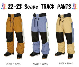 22-23 SCAPE【エスケープ】TRACK PANTS スノーボード ウェア メンズレディースユニセックス【正規品】