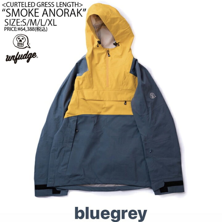楽天市場】UNFUDGE OUTWEAR【アンファッジ】SMOKE ANORAK【正規品  