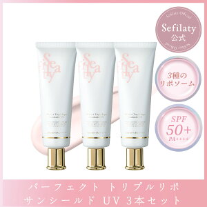 yubNtCf[20%OFFzĂ~ SPF50+ PA++++ e95.3%zySefilatyzZtBeB p[tFNg gv| TV[h UV Ă~ |\[ O  ωn 