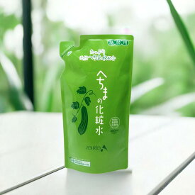 自然派　化粧水　へちま　保湿　しっとり　肌にやさしい　スキンケア　弱酸性 日本製 360mLスキンローション H（詰替用のみ）※本体は廃番となりました。