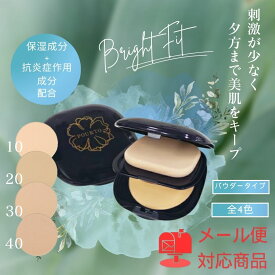 コスパ最高　ファンデーション　パウダー 無香料　毛穴隠し　 ベースメイク　 コスパ　プチプラ　ウォータープルーフ　日本製 【ポルトa公式】　セフラ 11gブライトフィットファンデ