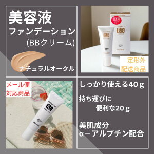 VbvlCiIBBN[@t@f[V@Lbh@Ă~߁@ωn@ SPF24 PA++ @qA_@R[Q@-Au` [{] y|gaz Vf@Gb