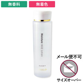 ヒアルロン酸を贅沢に配合でもっちり肌へ 保湿化粧水 日本製 150mL モイスチャー保湿化粧水 R