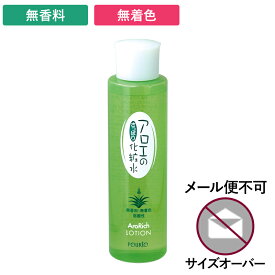肌にやさしくうるおう アロエ 化粧水　さっぱりタイプ日本製 180mL アローリッチローション600