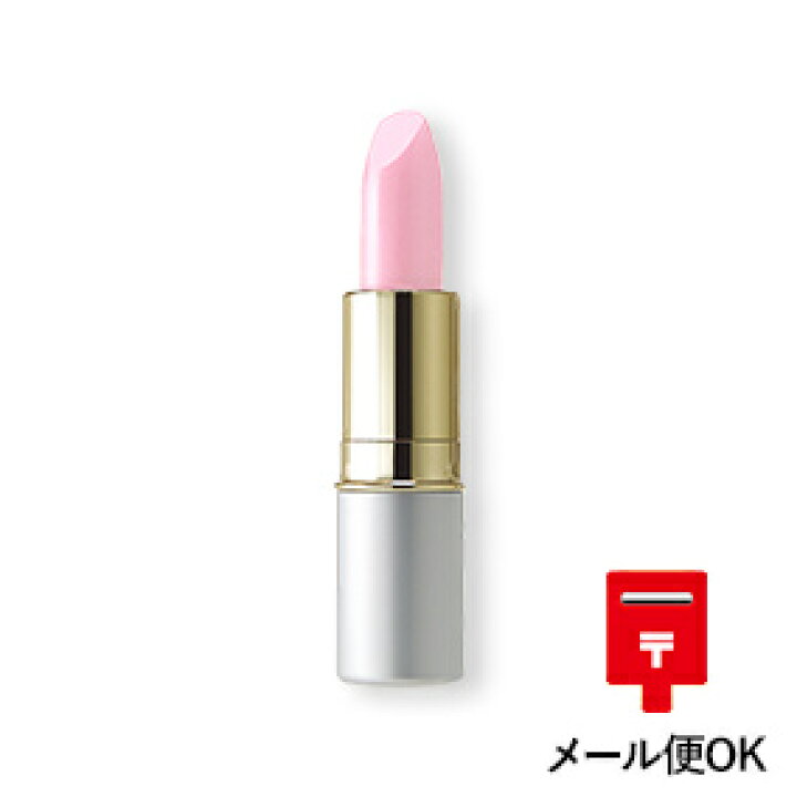 楽天市場 リップ 保湿クリーム 口紅下地 色付きリップ 日本製リップトリートメント セフラ化粧品
