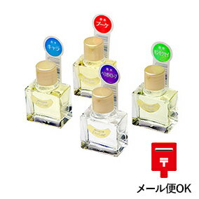 楽天市場 香水 ミニサイズ 日本製 9ml 選べる４種類 香水 セフラ化粧品