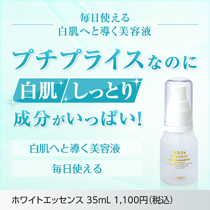 楽天市場】美容液 基礎化粧品 スキンケア シミ くすみ ビタミンC 