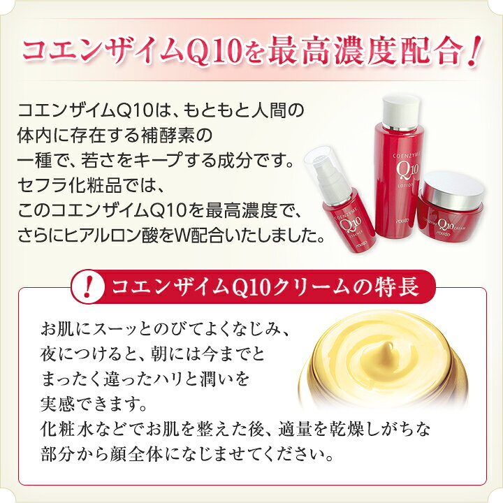 楽天市場】美容液 コエンザイムQ10 ヒアルロン酸 ハリ つや エイジング 