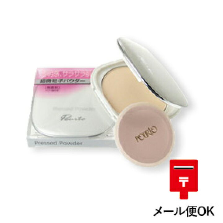 楽天市場 固形おしろい 仕上げ 化粧直し用 日本製 10g プレストパウダー セフラ化粧品