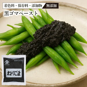 ˂育  180g  y[Xg Y 育  ˂育 S}y[Xg ܃y[Xg S} Ӗ p Ɩp goma }WE