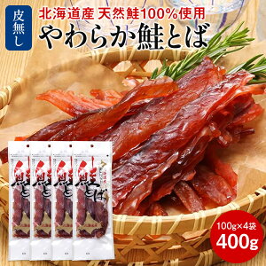 kCY Ƃ \tg Ȃ _炩 400g (100gx4 j kC ܂ Ƃ go ƂΖkC ႯƂ T[ y {X ≮I z
