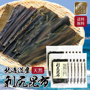 VR Kz 45g×12 Zbg o`   z O傾z  Ɩp y {X z̉l ɏdI z (600g)